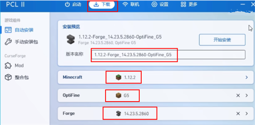 PCL2启动器 - 我的世界专属游戏启动工具 Hero图