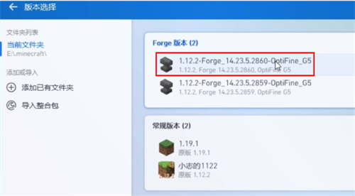 PCL2启动器 - 我的世界专属游戏启动工具 Hero图
